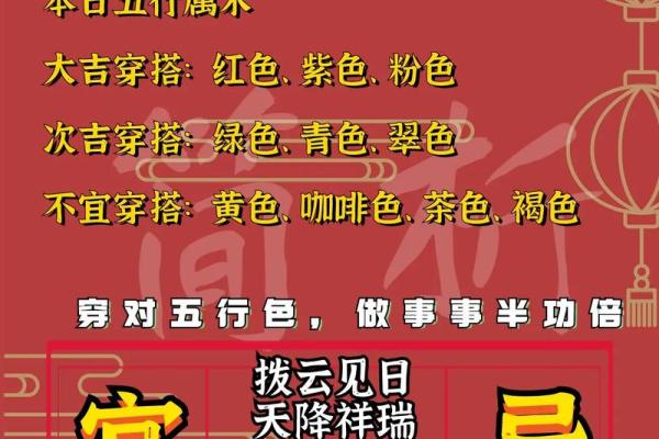 2026年黄道吉日结婚(2026年黄历) 2026年黄道吉日结婚(2026年黄历)