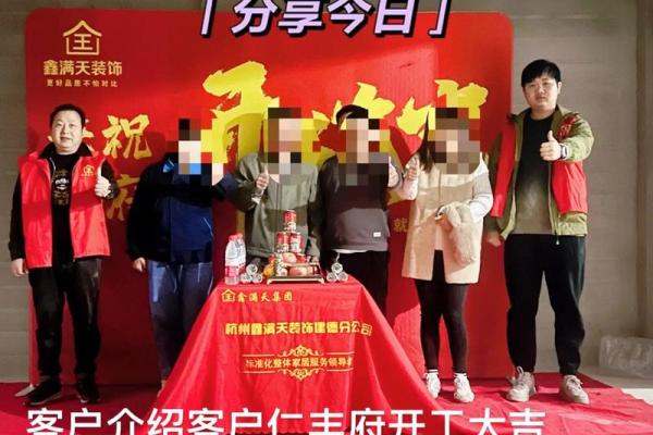 八月黄道吉日装修 八月黄道吉日装修