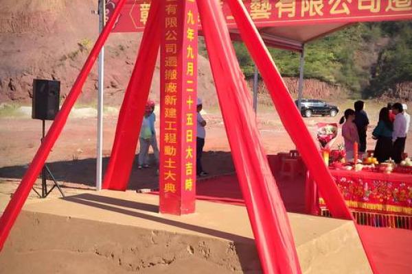 六月份动土开工的吉日 六月份动土开工的吉日