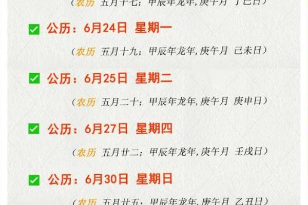 动土装修黄道吉日 动土装修黄道吉日