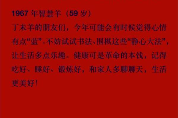 2025属马的今年多大了_2025属羊多大了 2025属马的今年多大了_2025属羊多大了