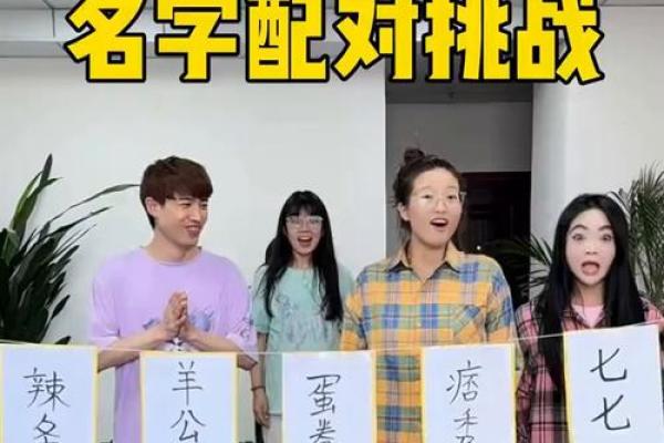 免费姓名配对_免费姓名配对关系 免费姓名配对_免费姓名配对关系