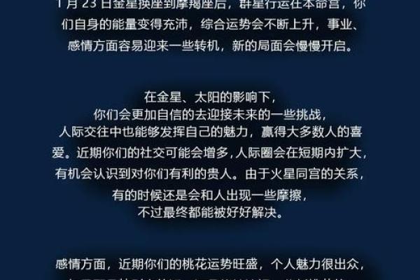 星座运势一周_星座运势一周金牛座 星座运势一周_星座运势一周金牛座
