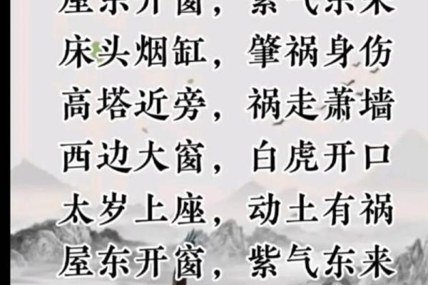 太岁方向动土了怎么办 太岁方向动土了怎么办