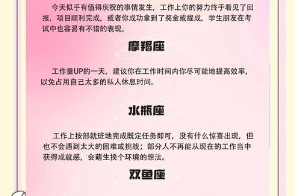 12星座运势2025年运程 2025年12星座运势全解析年度运程大揭秘 12星座运势2025年运程 2025年12星座运势全解析年度运程大揭秘