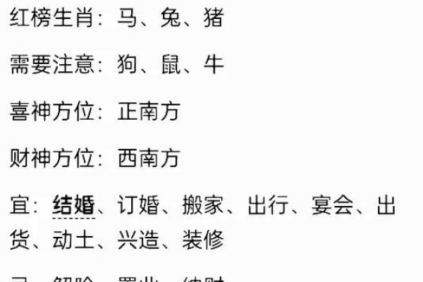 明天适宜动土吗 明天适宜动土吗