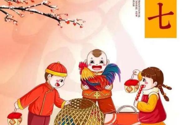 腊月不能动土 腊月不能动土