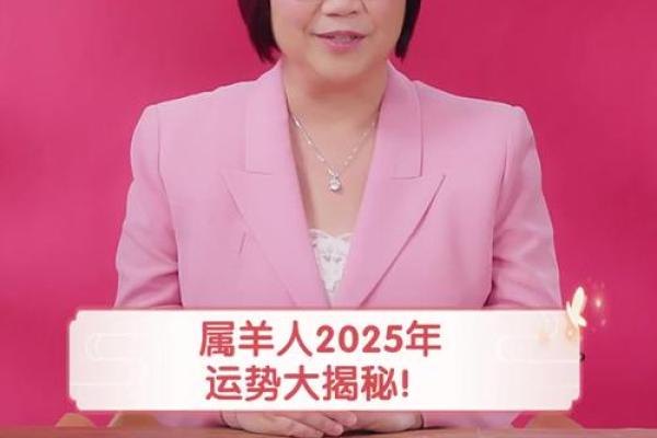 属羊2003年女孩命运 属羊2003年女孩命运详解 属羊2003年女孩命运 属羊2003年女孩命运详解