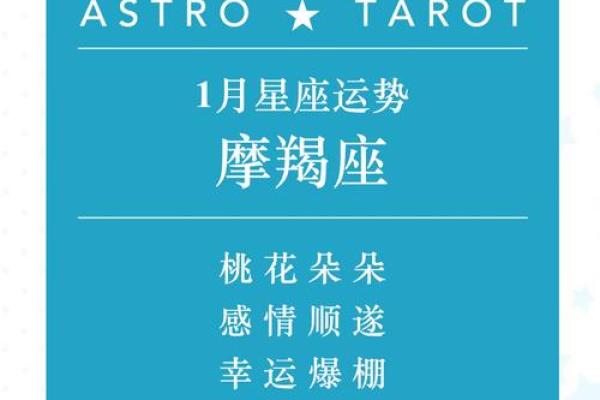 摩羯女明日运势星座屋_摩羯女明日运势超准 摩羯女明日运势星座屋_摩羯女明日运势超准