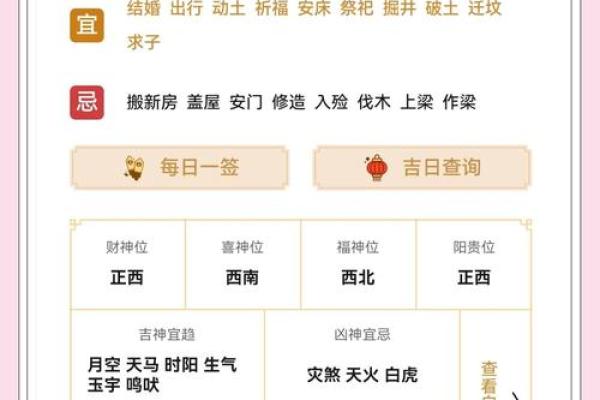 7月份那天宜动土 7月份那天宜动土