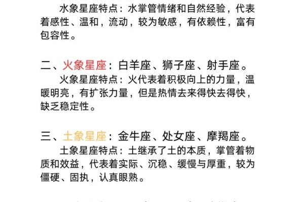 星座运势解读 2024年星座运势解读12星座全年运势大揭秘 星座运势解读 2024年星座运势解读12星座全年运势大揭秘