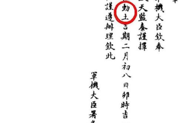 动土与破土区别(动土与破土有什么不同) 动土与破土区别(动土与破土有什么不同)