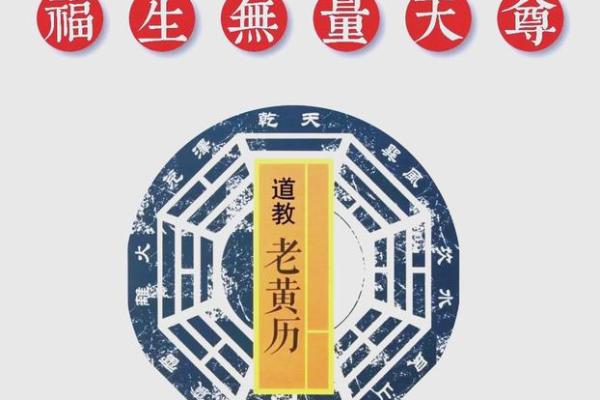 二月初七是黄道吉日吗 二月初七是黄道吉日吗