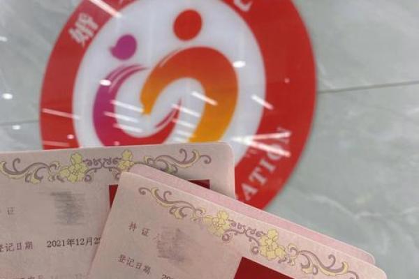 2021年4月25日适合领证吗 2021年4月25日适合领证吗