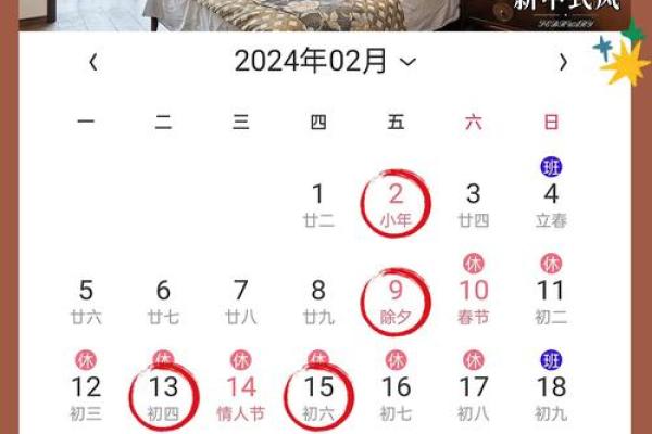 7月装修开工黄道吉日一览表 7月装修开工黄道吉日一览表