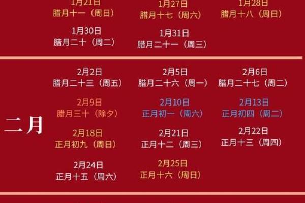 2024年领证吉日 2024年领证吉日