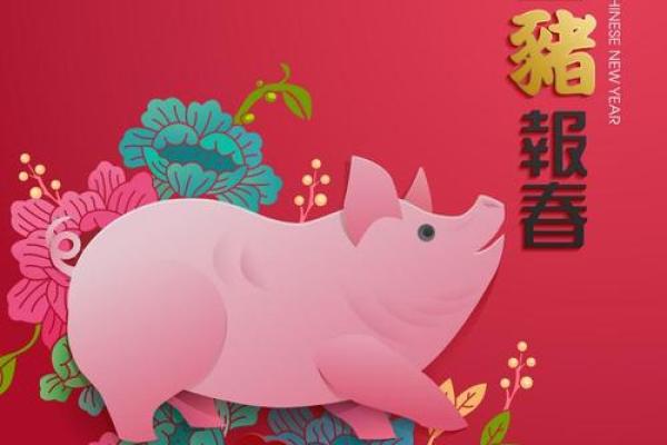 1971年属猪男52岁姻缘解析命中注定的爱情运势 1971年属猪男52岁姻缘解析命中注定的爱情运势