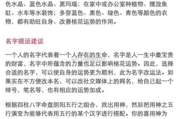 姓名测姻缘_姓名测姻缘天生一对 姓名测姻缘_姓名测姻缘天生一对