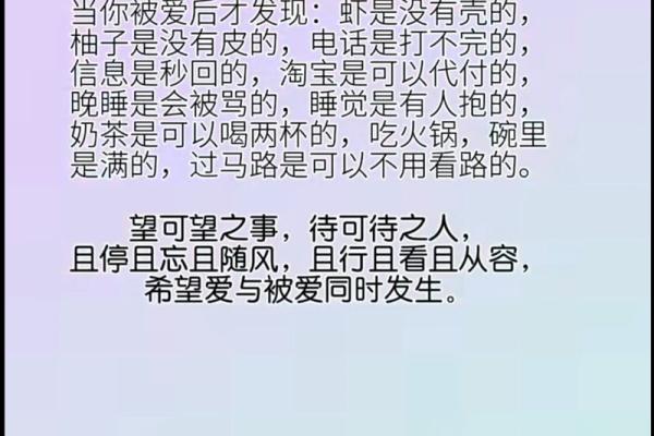 二婚女_二婚女的幸福密码如何找到真爱与幸福 二婚女_二婚女的幸福密码如何找到真爱与幸福