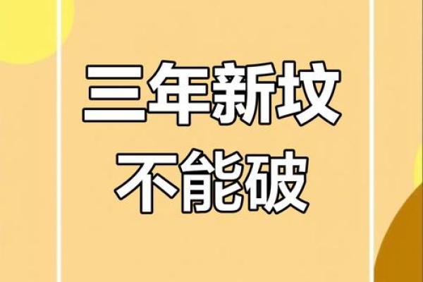 忌动土的日子动土对谁不好(忌动土日动土了,以后会有什么不好) 忌动土的日子动土对谁不好(忌动土日动土了,以后会有什么不好)