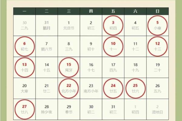 2025年国庆结婚好日子 2025年国庆结婚好日子