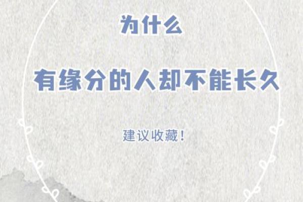 带缘分的人_带缘分的人做春梦是怎么回事 带缘分的人_带缘分的人做春梦是怎么回事