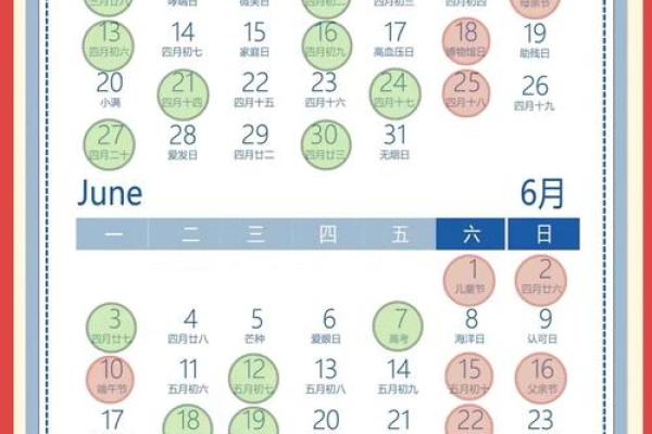 2021年装修房子黄道吉日 2021年装修房子黄道吉日