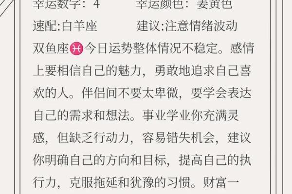 十二星座今日运势提醒_十二星座今日运势情况 十二星座今日运势提醒_十二星座今日运势情况