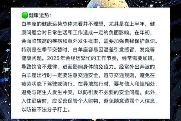 白羊座每日星座运势_白羊座今日运势事业爱情双丰收把握机遇迎好运 白羊座每日星座运势_白羊座今日运势事业爱情双丰收把握机遇迎好运