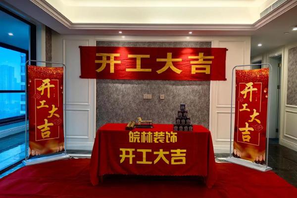 近期什么日子适合装修开工 近期什么日子适合装修开工