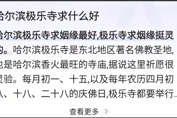 姻缘是天注定的吗_姻缘是天注定的吗 因果故事 姻缘是天注定的吗_姻缘是天注定的吗 因果故事