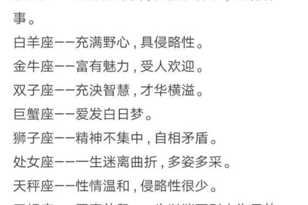 十二生肖今日运势查询第一星座 十二生肖今日运势查询卜易 十二生肖今日运势查询第一星座 十二生肖今日运势查询卜易