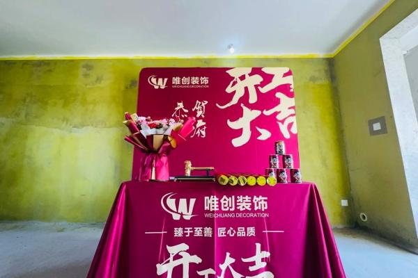 五月黄道吉日装修开工 五月黄道吉日装修开工