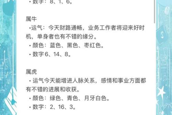 星座运势4月运势_4月星座运势大揭秘12星座本月运势全解析 星座运势4月运势_4月星座运势大揭秘12星座本月运势全解析