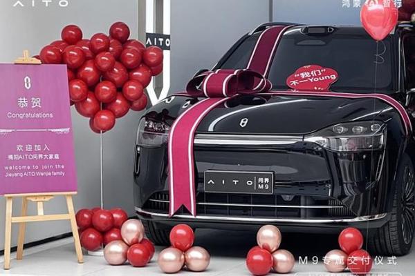 2021年4月份提车吉日良辰 2021年4月份提车吉日良辰