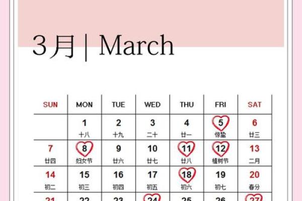 2021年4月提车黄历 2021年4月提车黄历