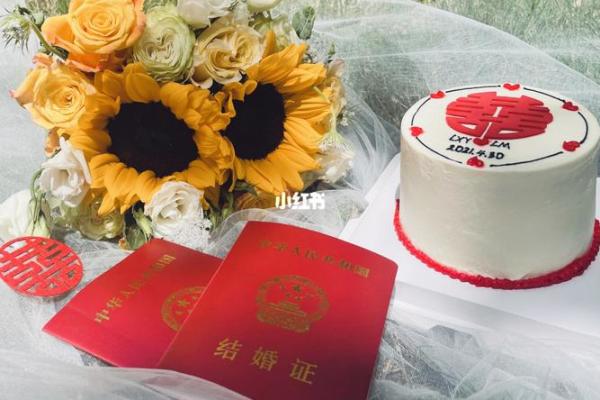 2021年4月领证吉利日期 2021年4月领证吉利日期