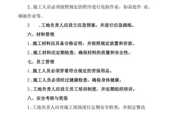 2025年3月份动土作业注意事项(适合动土的日子2021年3月) 2025年3月份动土作业注意事项(适合动土的日子2021年3月)