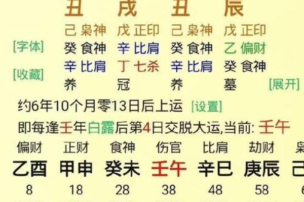 生辰八字几两几钱对照表_生辰八字几两几钱对照表精准测算命运与财富 生辰八字几两几钱对照表_生辰八字几两几钱对照表精准测算命运与财富