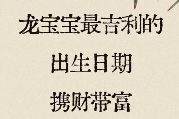 生肖龙2020年结婚黄道吉日 生肖龙2020年结婚黄道吉日