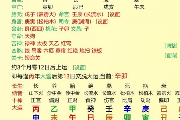 生辰八字测名 周易起名生辰八字测名 生辰八字测名 周易起名生辰八字测名