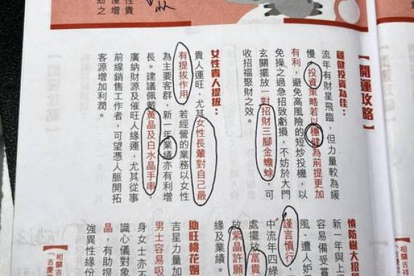 属羊的女人2025年全年运势如何_生肖羊2025年运势 属羊的女人2025年全年运势如何_生肖羊2025年运势