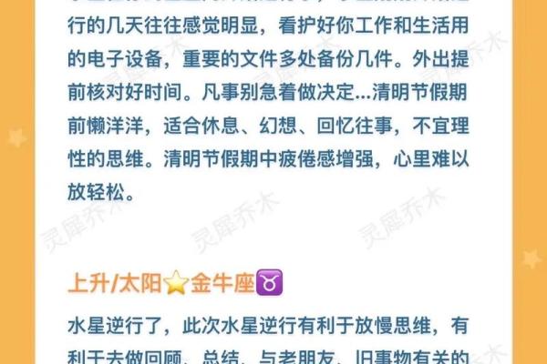 2023年星座运势完整版详解_2023年星座运势完整版详解12星座全年运势精准解析超全 2023年星座运势完整版详解_2023年星座运势完整版详解12星座全年运势精准解析超全