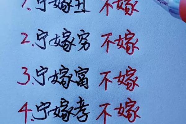 二婚女嫁头婚男的忌讳_二婚女头婚男到底难不难 二婚女嫁头婚男的忌讳_二婚女头婚男到底难不难