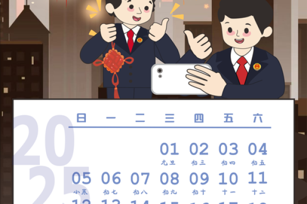 2025年4月日历表完整版图片大全 2025年4月日历表完整版图片大全