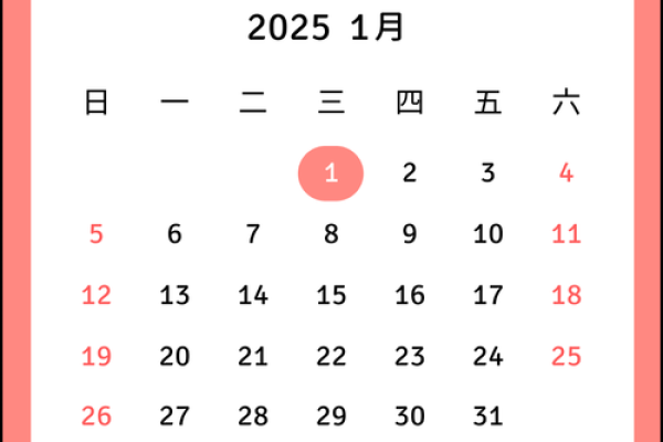 2025年6月10日适合结婚吗 2025年6月10日适合结婚吗