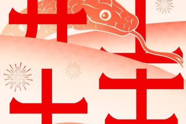 2025正月初八适合结婚吗 2025正月初八适合结婚吗