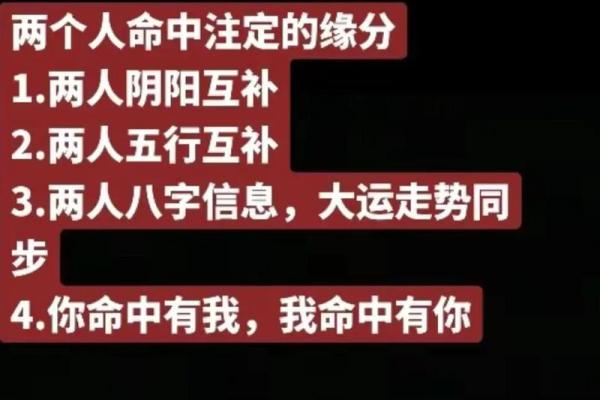 免费测两人八字姻缘 免费测两人八字姻缘精准配对你的命中注定 免费测两人八字姻缘 免费测两人八字姻缘精准配对你的命中注定