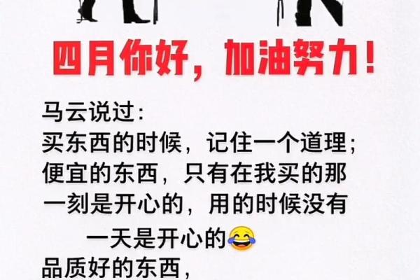 润四月份有什么说法 润四月份有什么说法