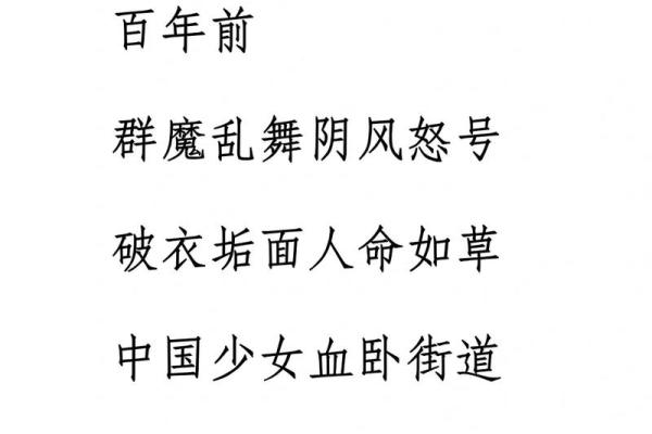 阴风四起打一生肖(阴风四起三更天猜生肖) 阴风四起打一生肖(阴风四起三更天猜生肖)